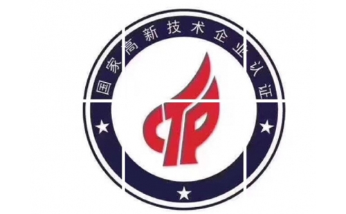 新城镇重要通知!事关高新技术企业认定