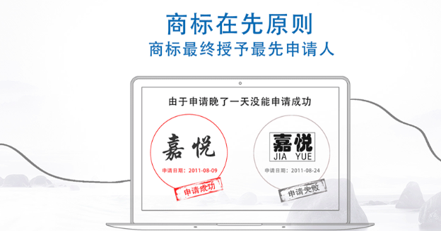 新城镇商标注册成功率提升技巧，新手申请少走弯路！